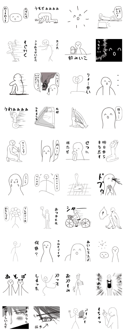 japanese kaiwa^o^