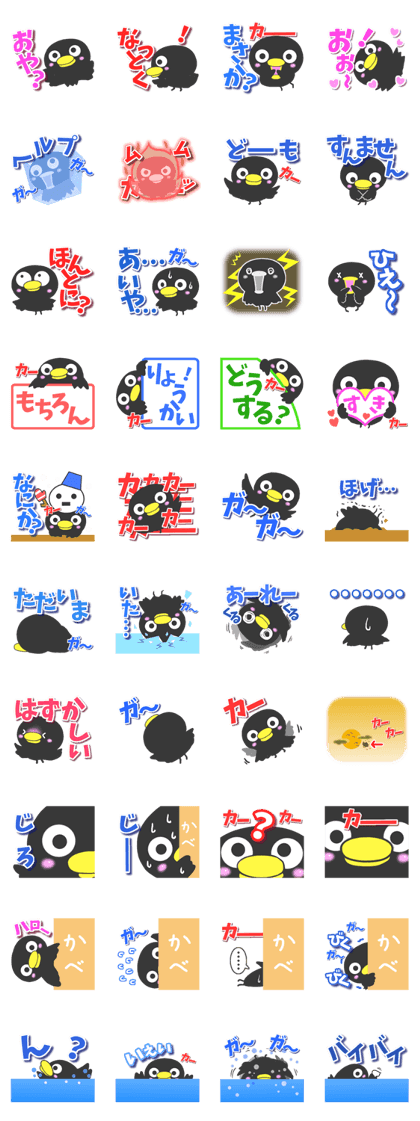 Sticker of crow