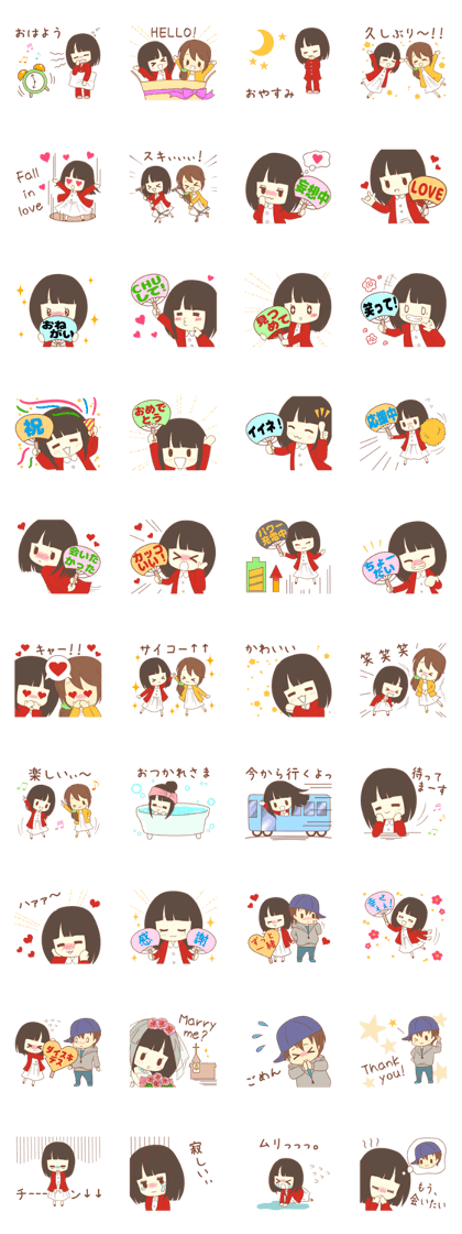 The Rico sticker that is in love