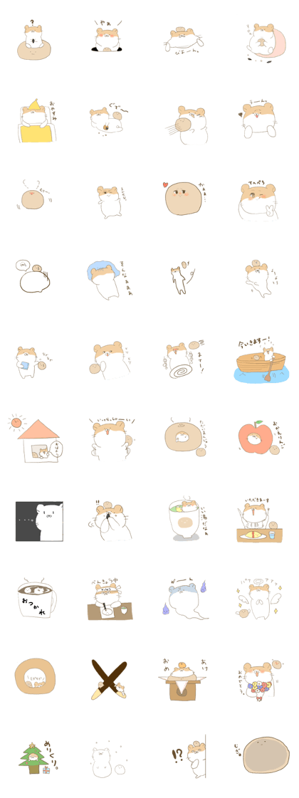 a hungry hamster and Manju.
