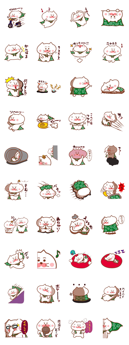 Furoshiki nyanko Matsukichi 9