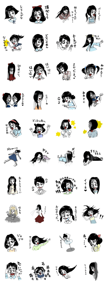 Sticker of exaggerated fear2