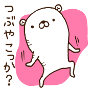 The bear which mutters 1