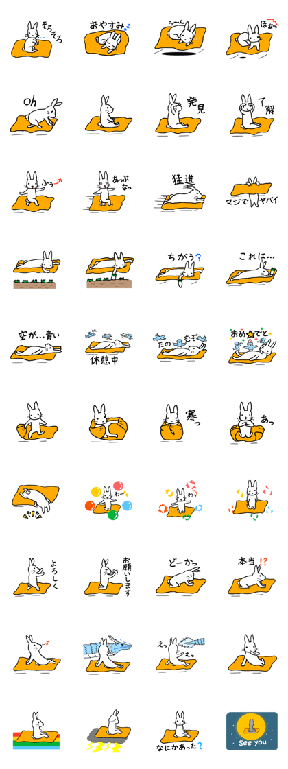 Delusion rabbit (blanket)