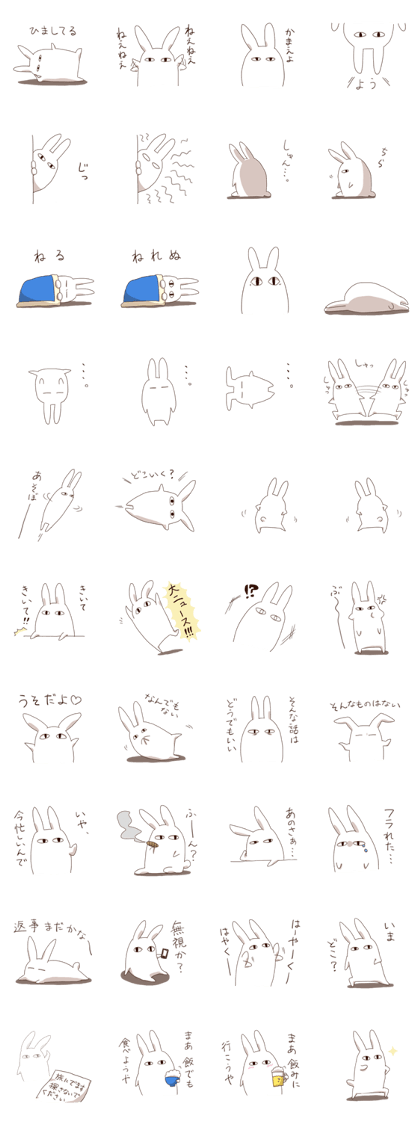 Give me your attention! by rabbit