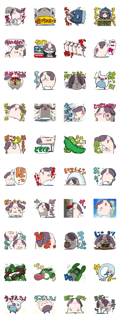 POKONOSUKE-DOG 5