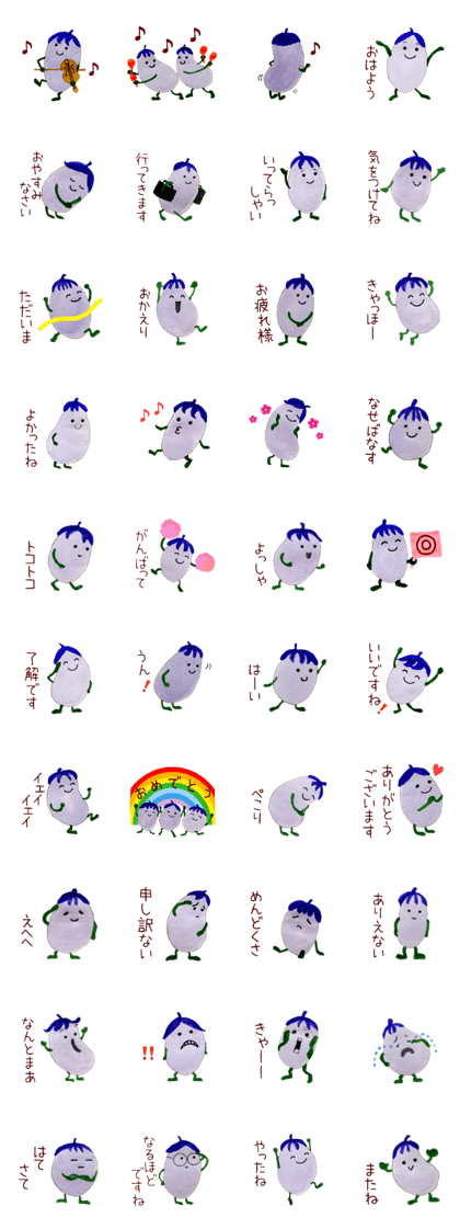 Lots of eggplant