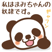 Sticker to give to her