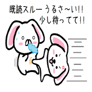 Text ignored of lop-eared rabbit TAREMIN
