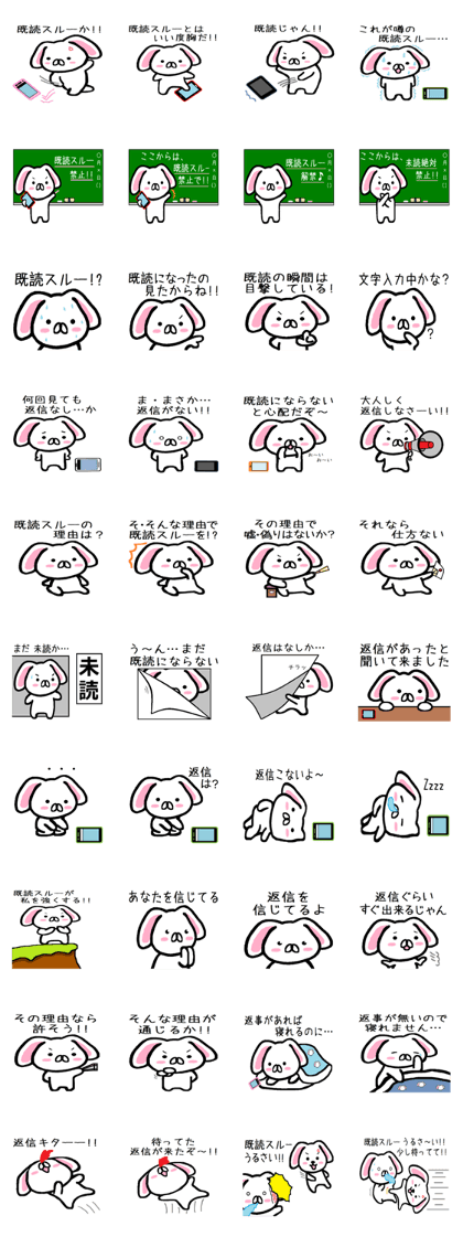 Text ignored of lop-eared rabbit TAREMIN