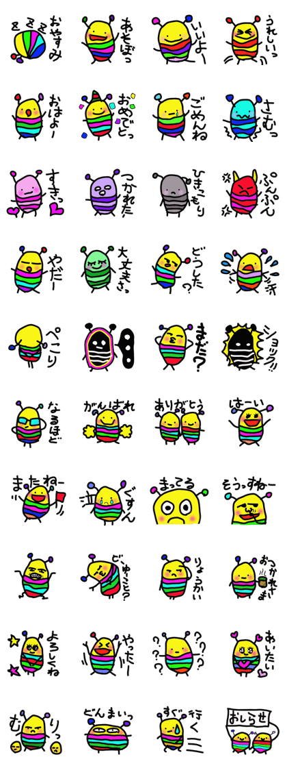 Rainbow Pill bug