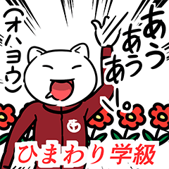 StudentCatSticker