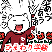 StudentCatSticker