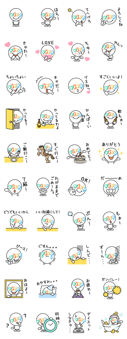 vivo-kun