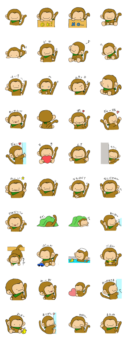 The little monkey wear a green bandana