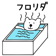 Nantaka's bear sticker