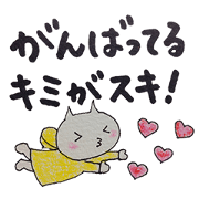 Testee thoroughly cheer!