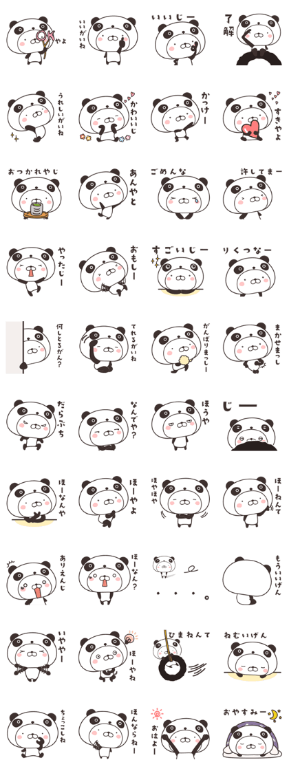 cute rabbit in panda -kanazawa-