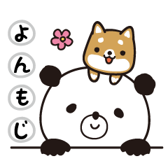 4 characters panda