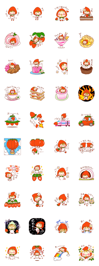 potechibi chan / Strawberry