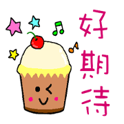 Dessert sticker of Chinese