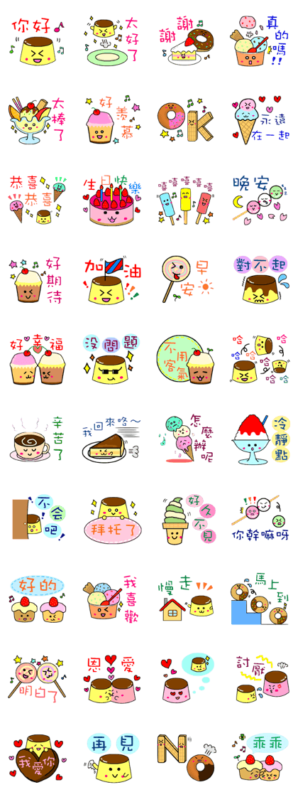 Dessert sticker of Chinese