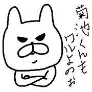 Easy-to-use Kikuchi Sticker
