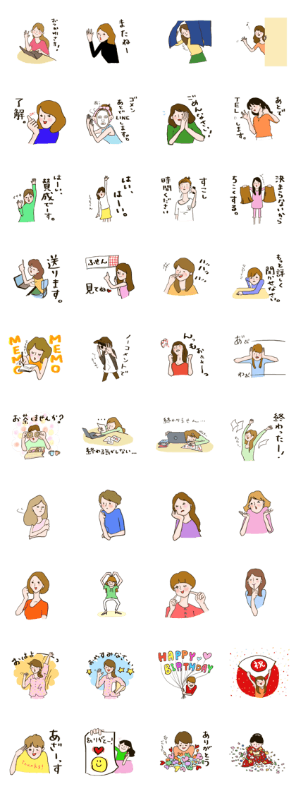 Working Woman part2 Japanese Basic