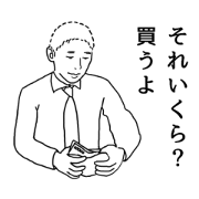 The Rich Worker's Life