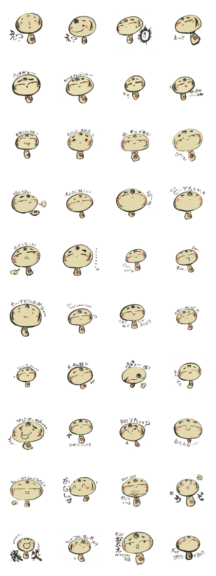 Unpleasant Kokeshi