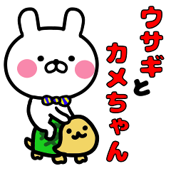 Rabbit & Tortoise JP