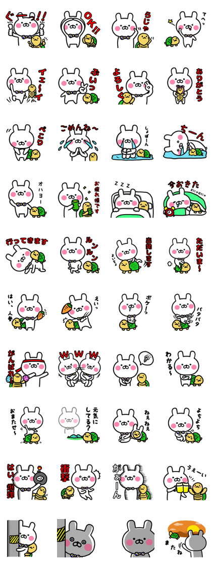 Rabbit & Tortoise JP
