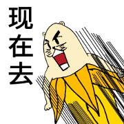 Banana-nya