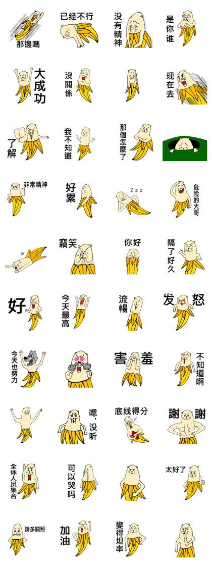 Banana-nya