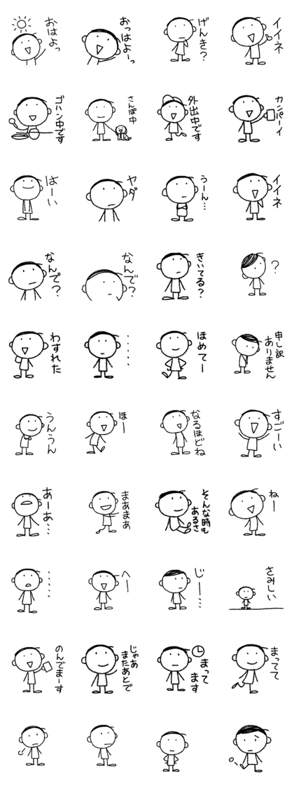 Tommy-san 2