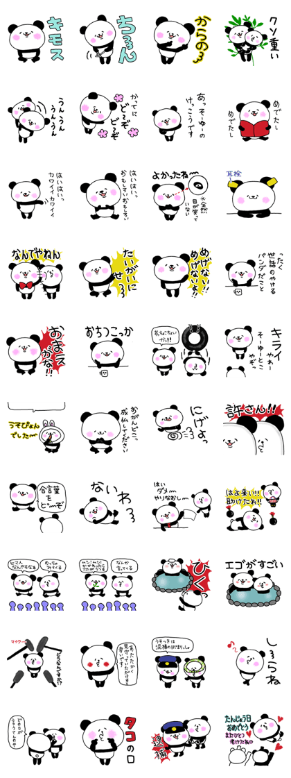 It is malicious language with a smile. 2