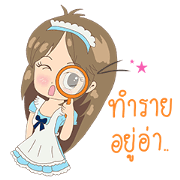 Satomi6488