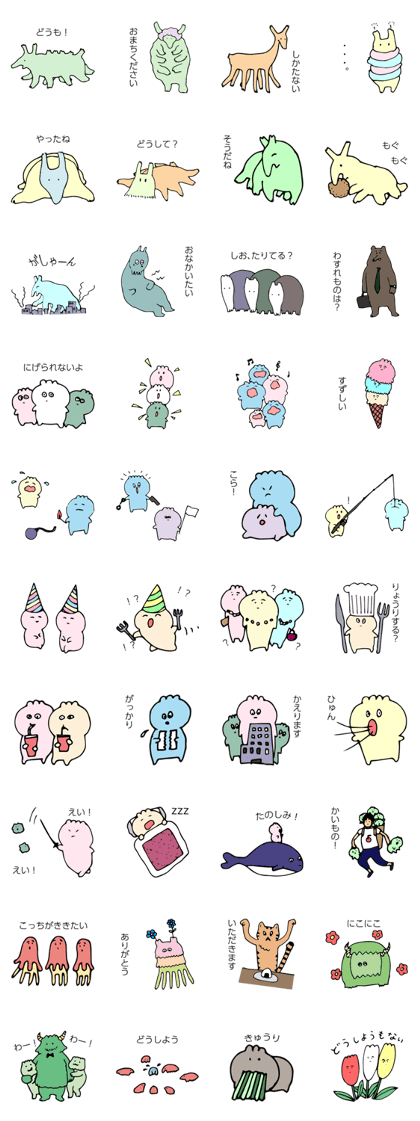 kurashinoikimono