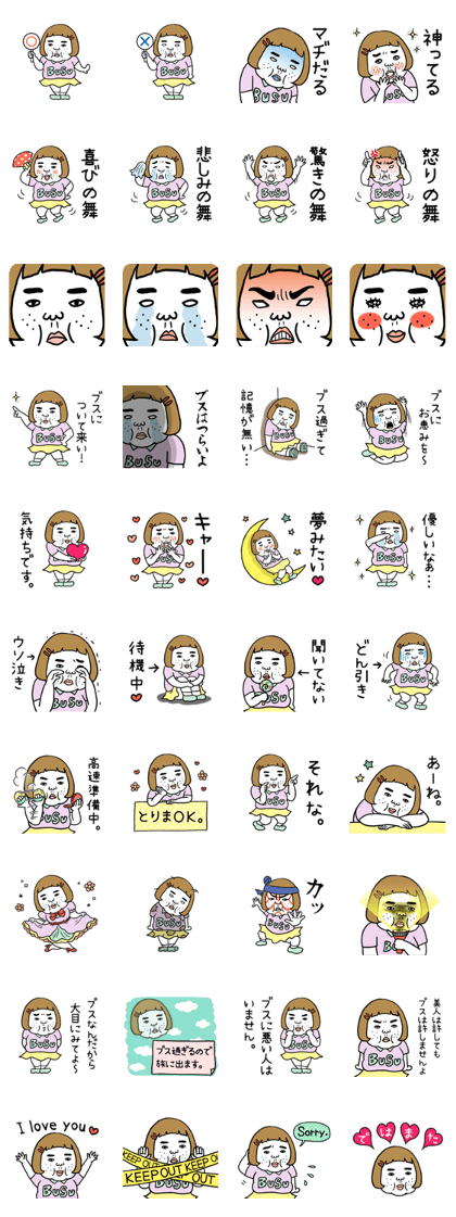 Ugly but charming woman5