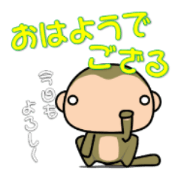 THE MONKEY STICKER 1