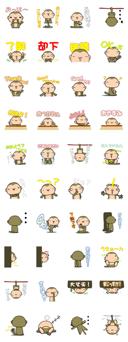THE MONKEY STICKER 1