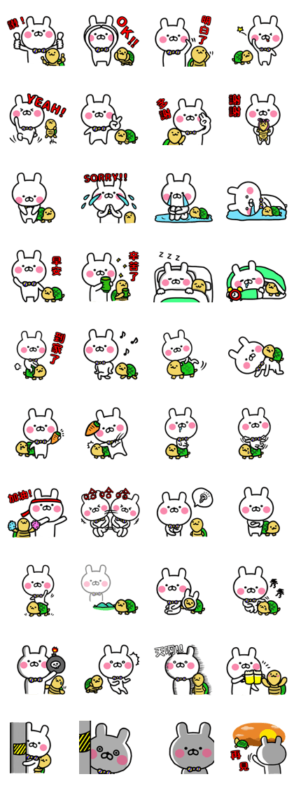 Rabbit & Tortoise TW
