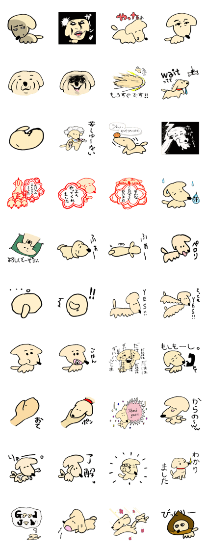 dogstickers3