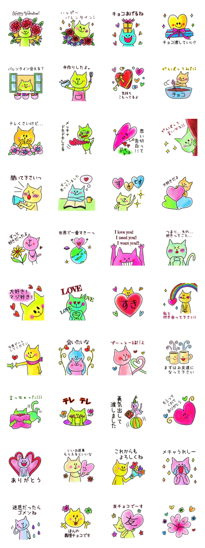 Sticker of St. Valentine's Day