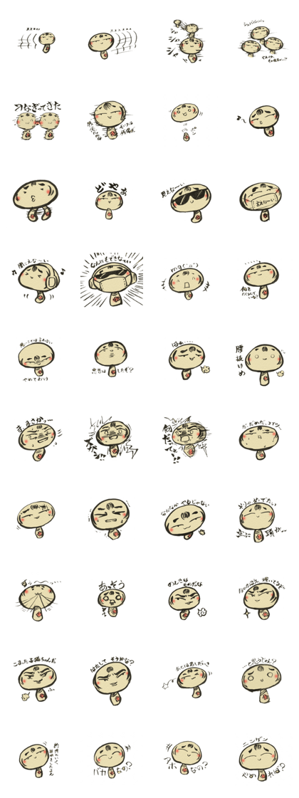 Unpleasant Kokeshi 2