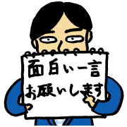 NTV ZIP!