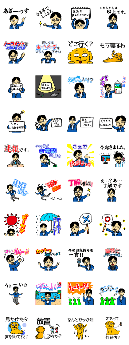 NTV ZIP!