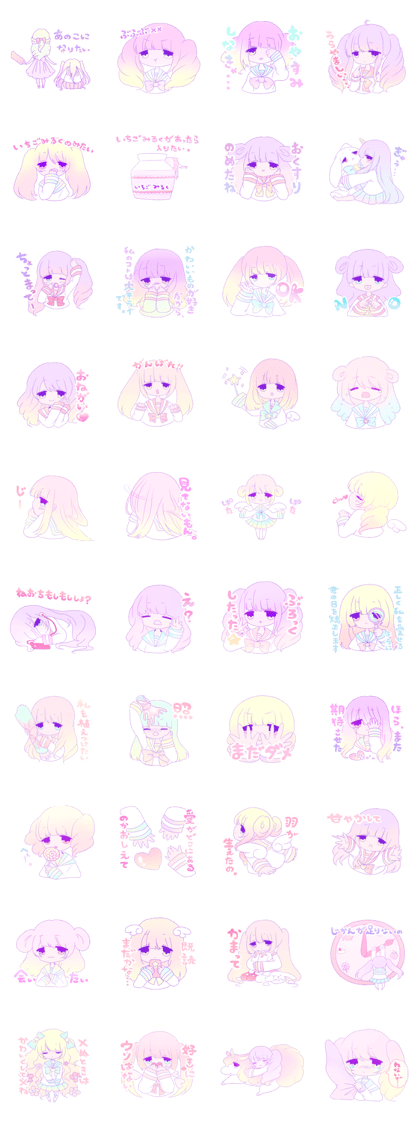 Yume Kawaii sticker 2 :)