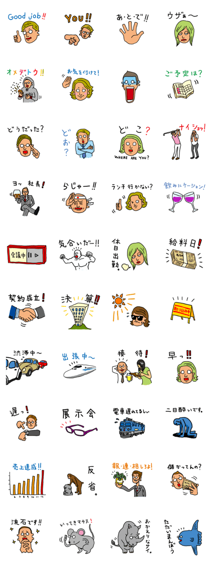 Sticker special to eyewear shops! Part.2