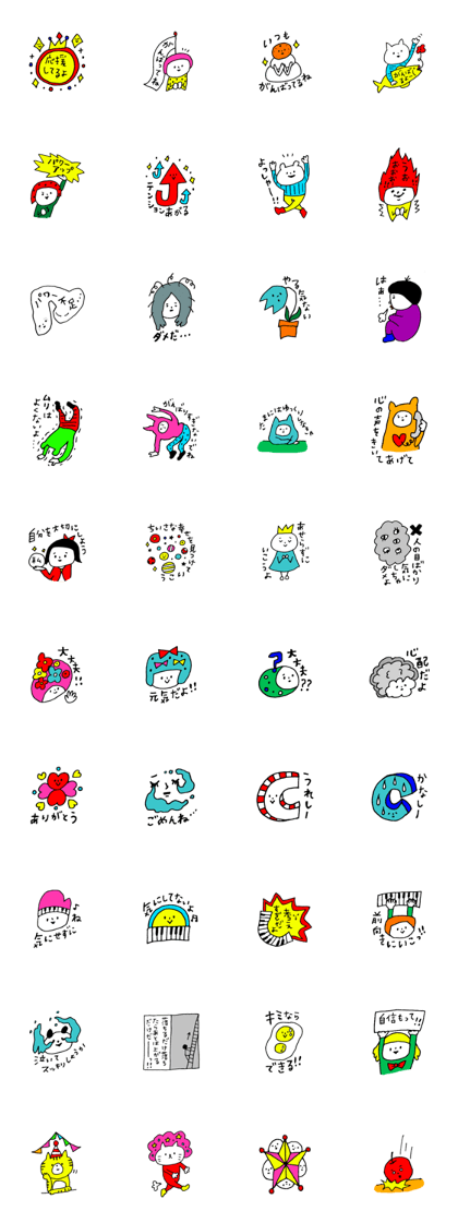 yopecoronsticker6